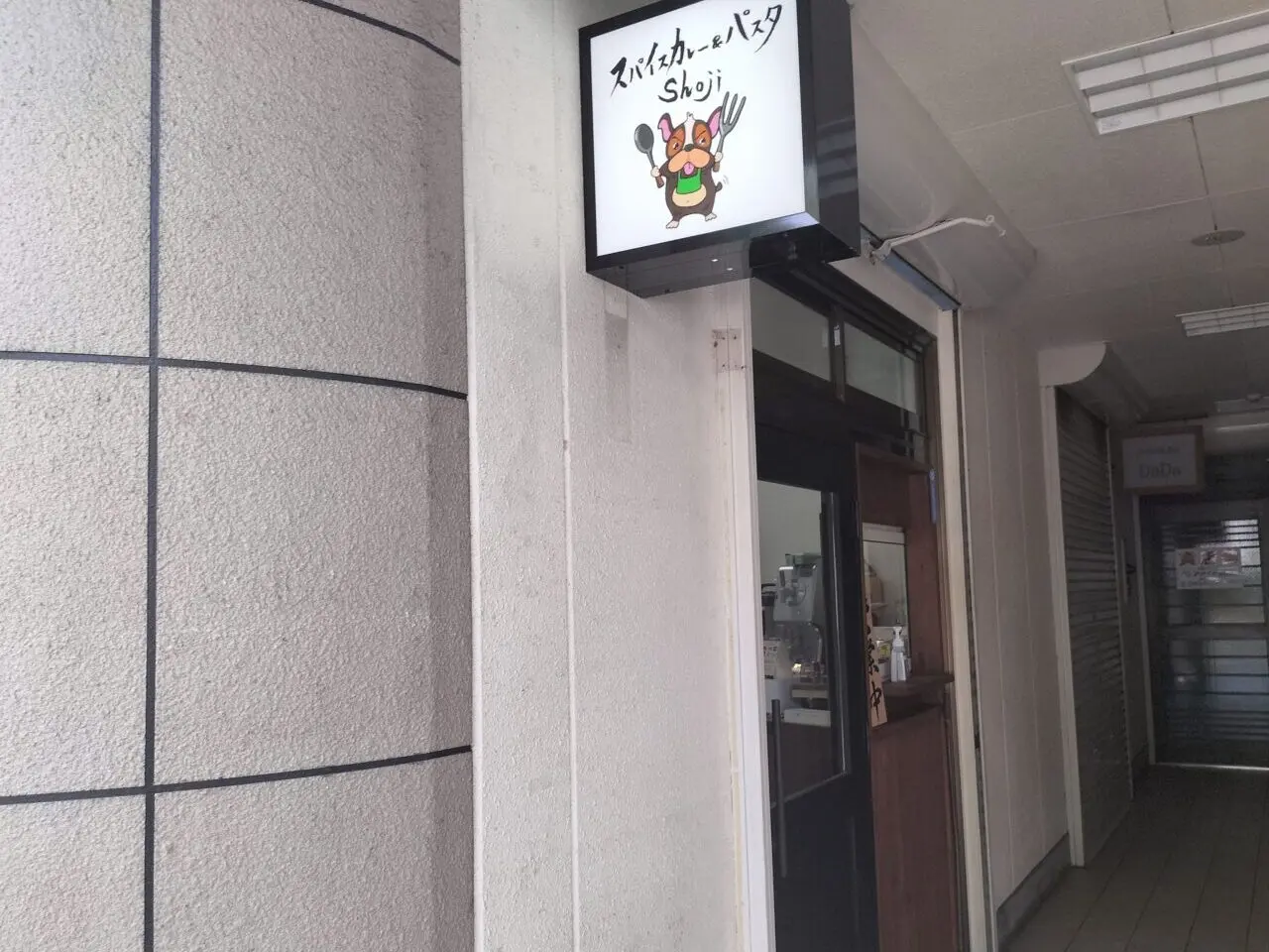 スパイスカレーとパスタshoji