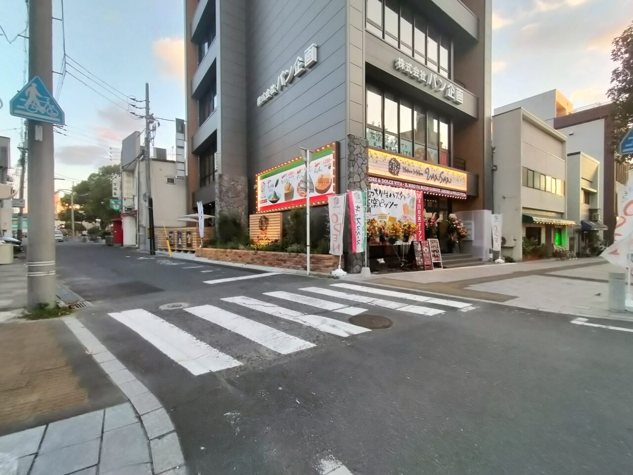 バンサン