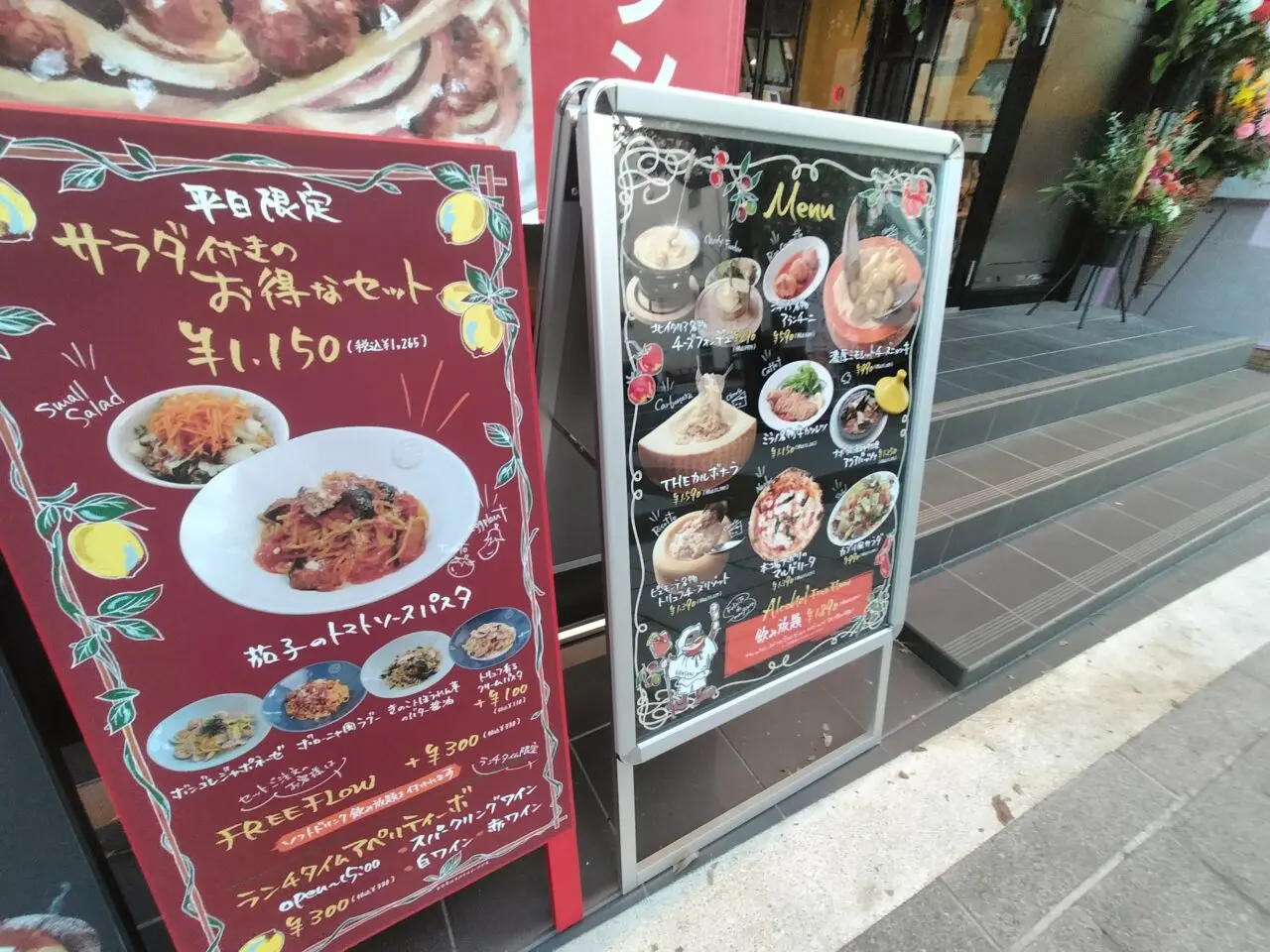 バンサン