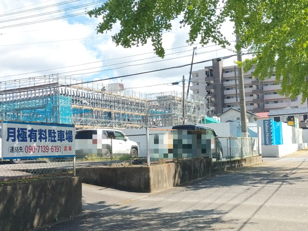 児玉町