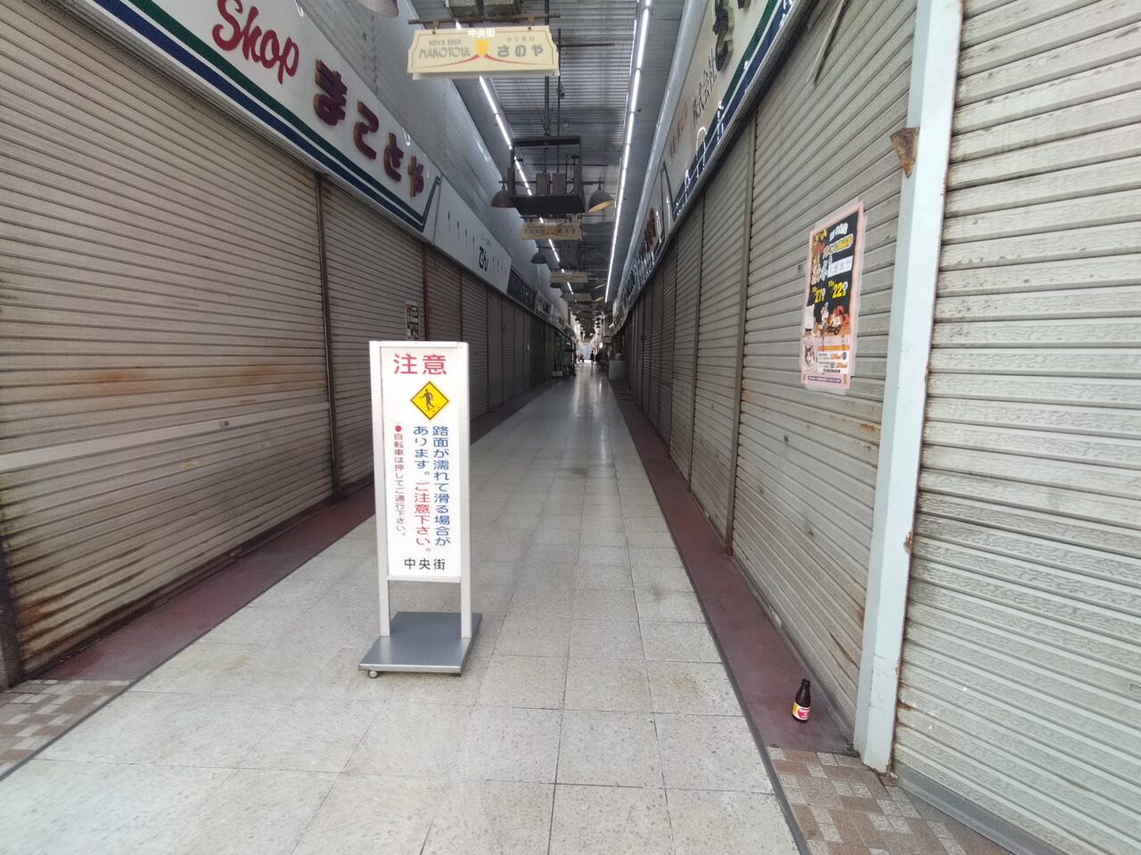 一番街