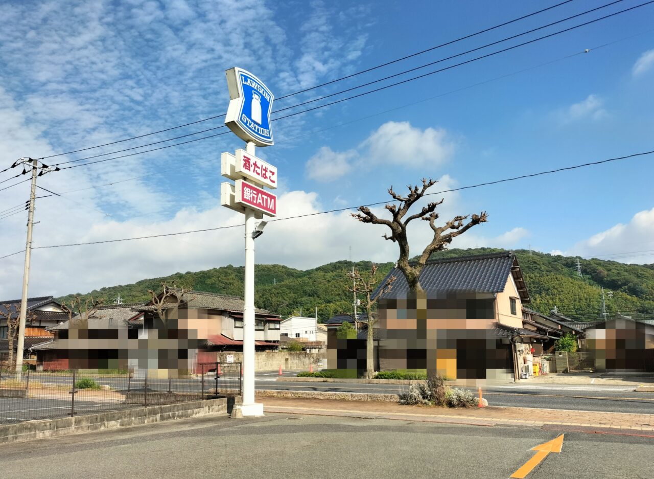 ローソン新南陽土井一丁目店