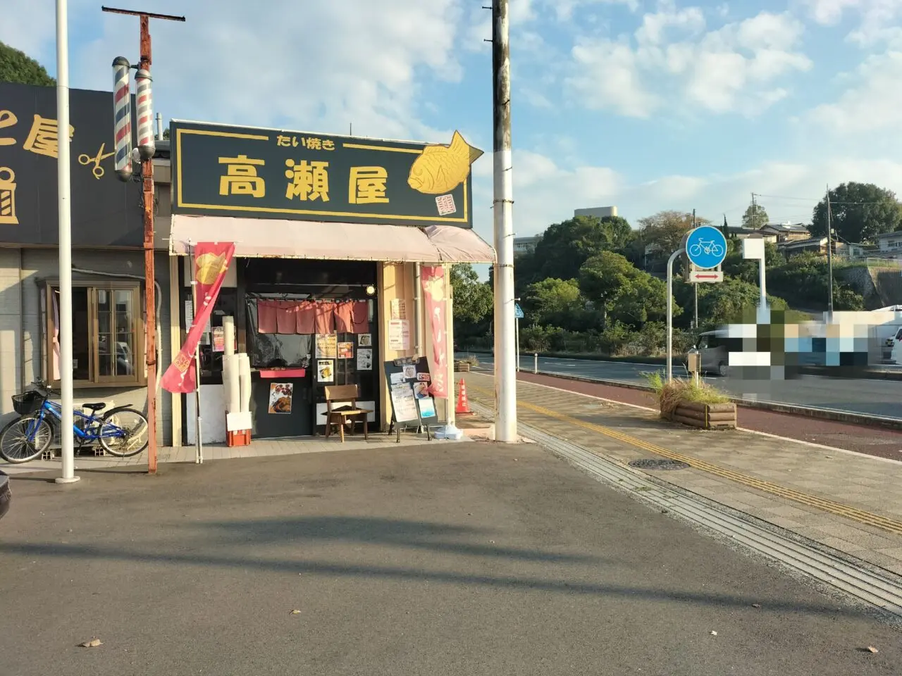 たい焼き高瀬屋