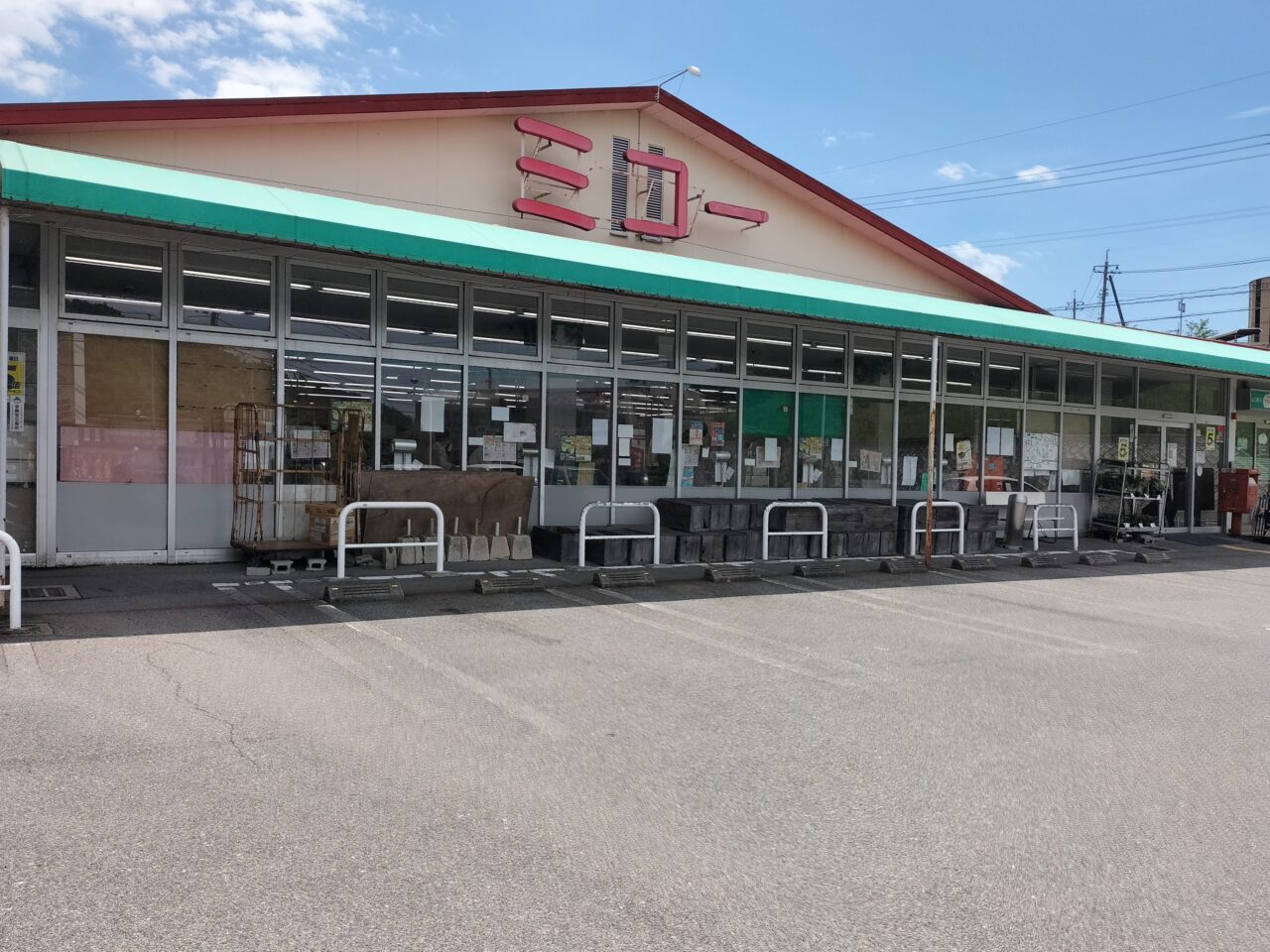 ミコー熊毛店