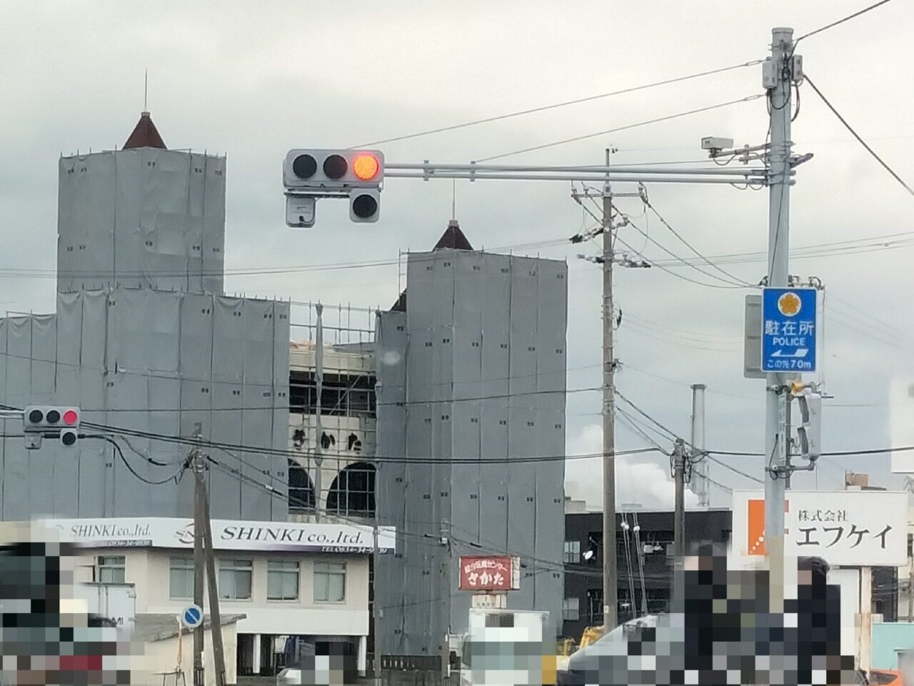 さかた玩具店