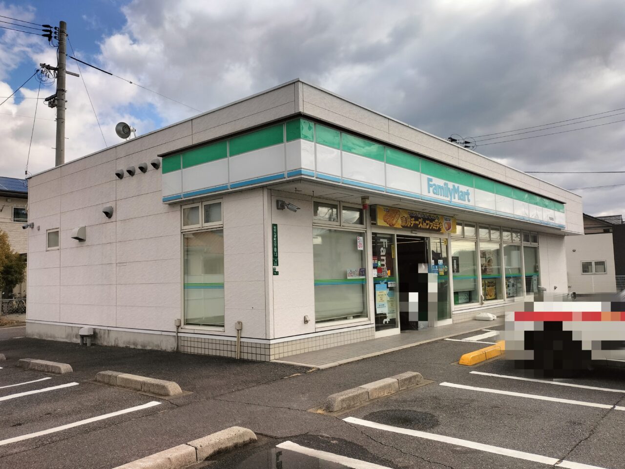 ファミリーマート末武店