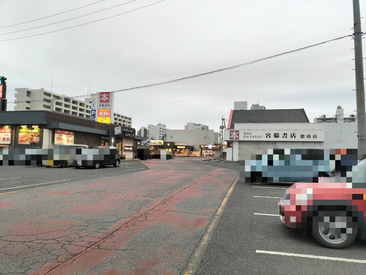 宮脇書店徳山店