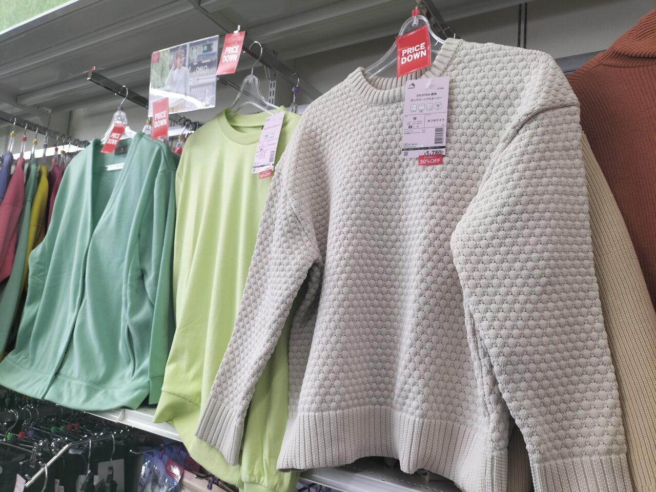 ワークマン周南店