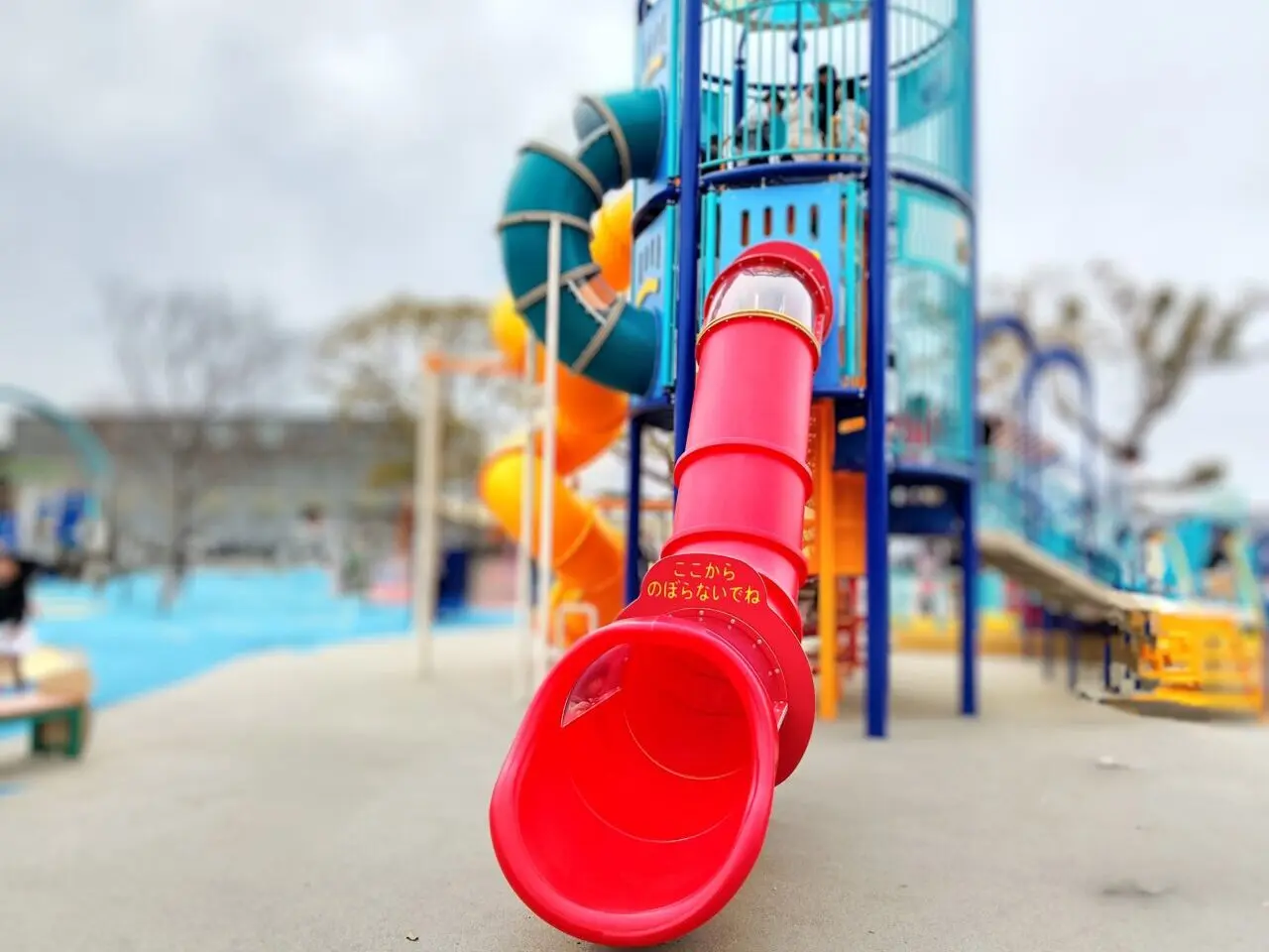 恋が浜クナイパーク