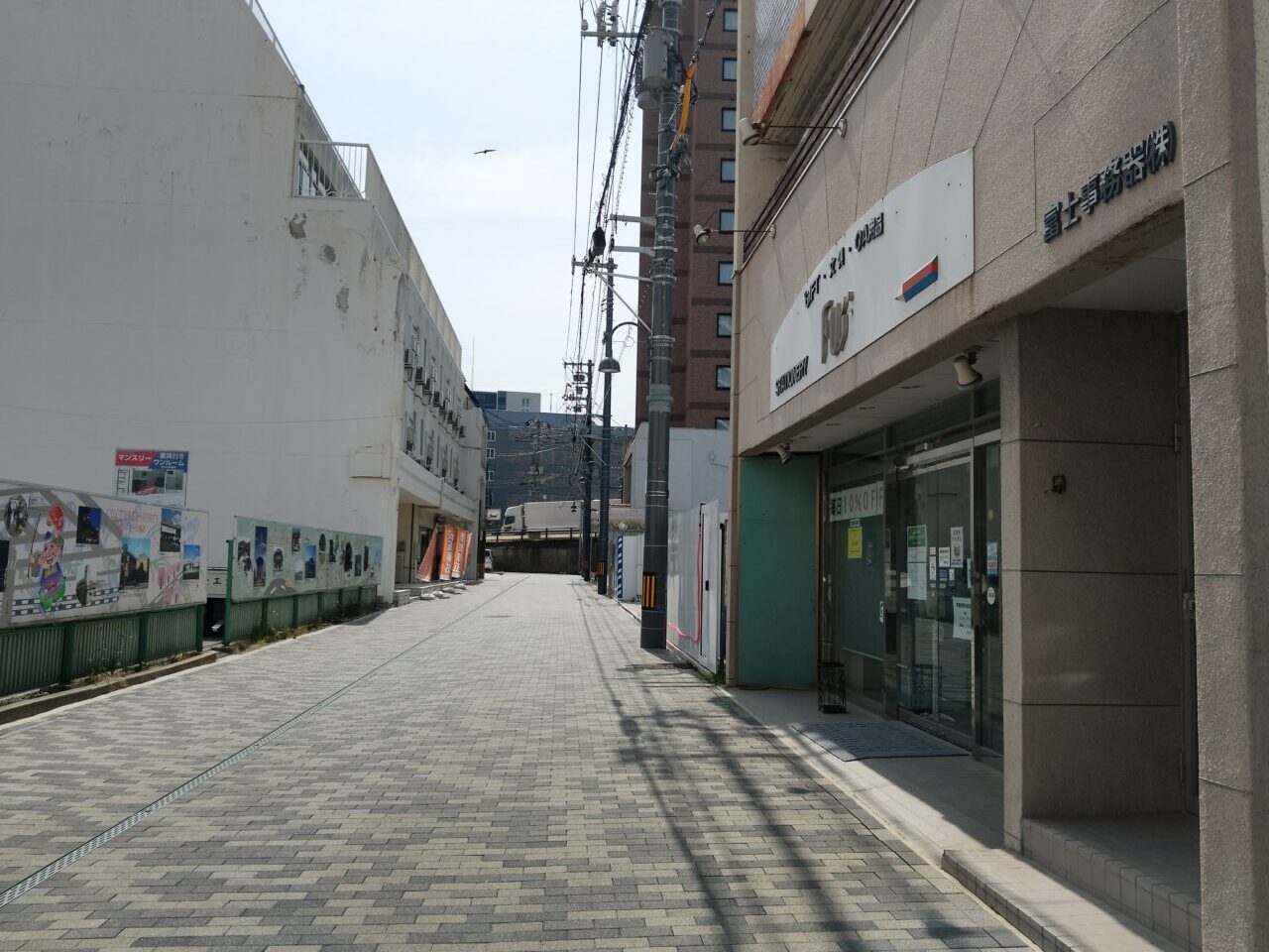富士事務器