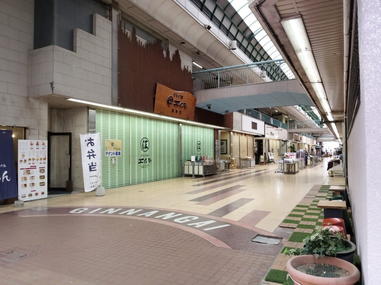 井筒屋