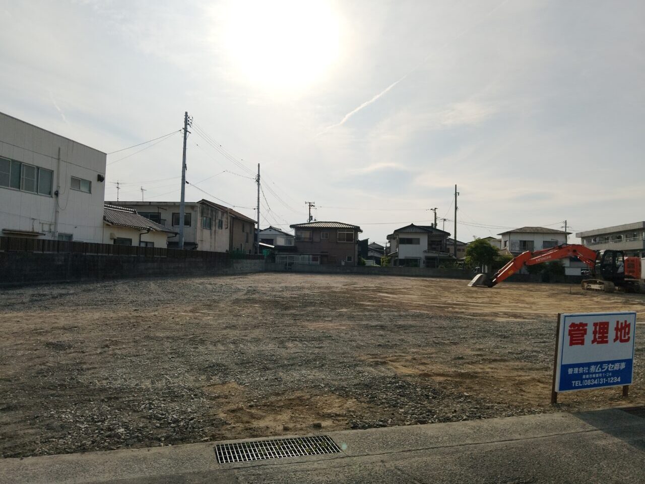 坂田