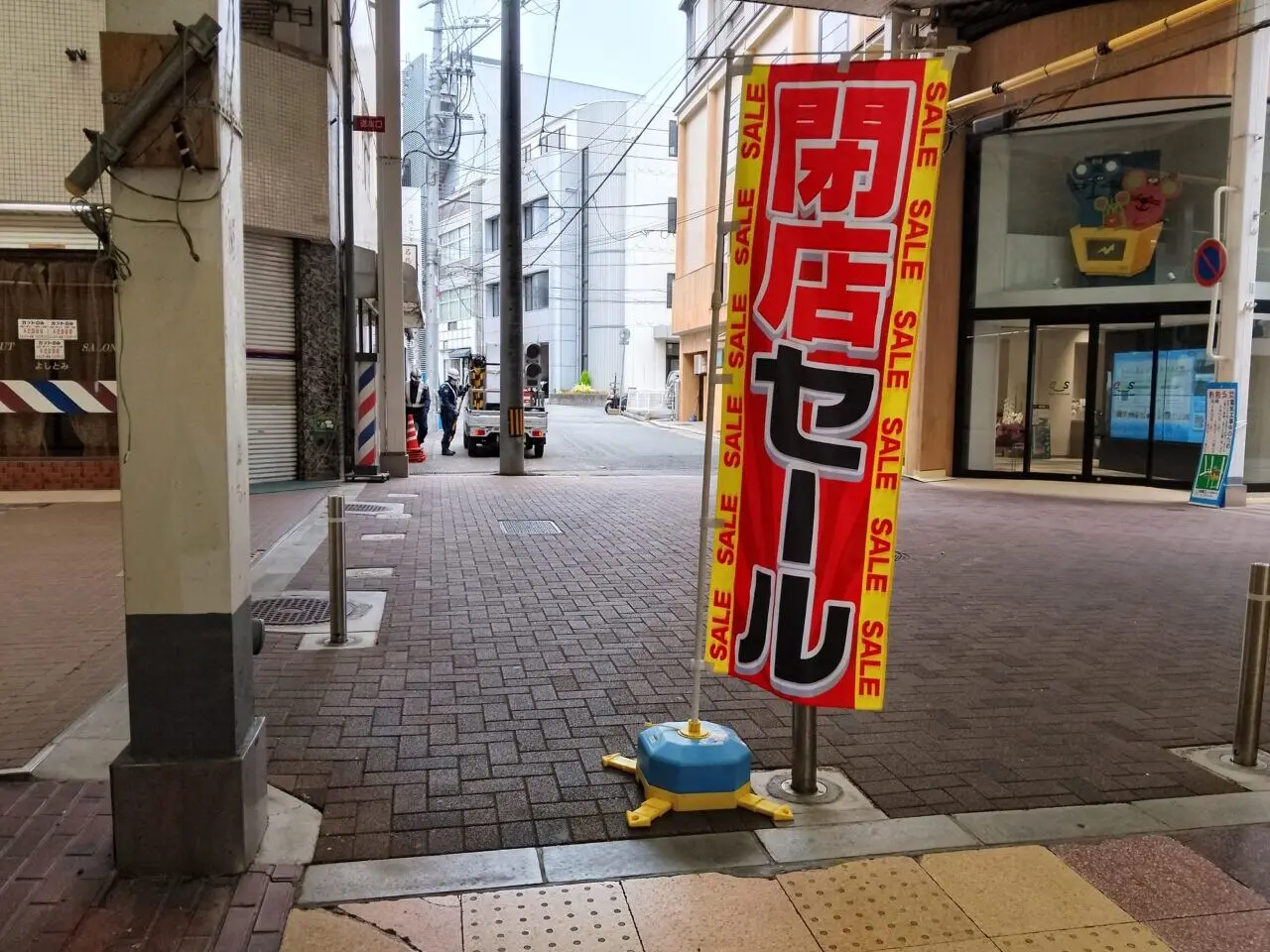 一番街