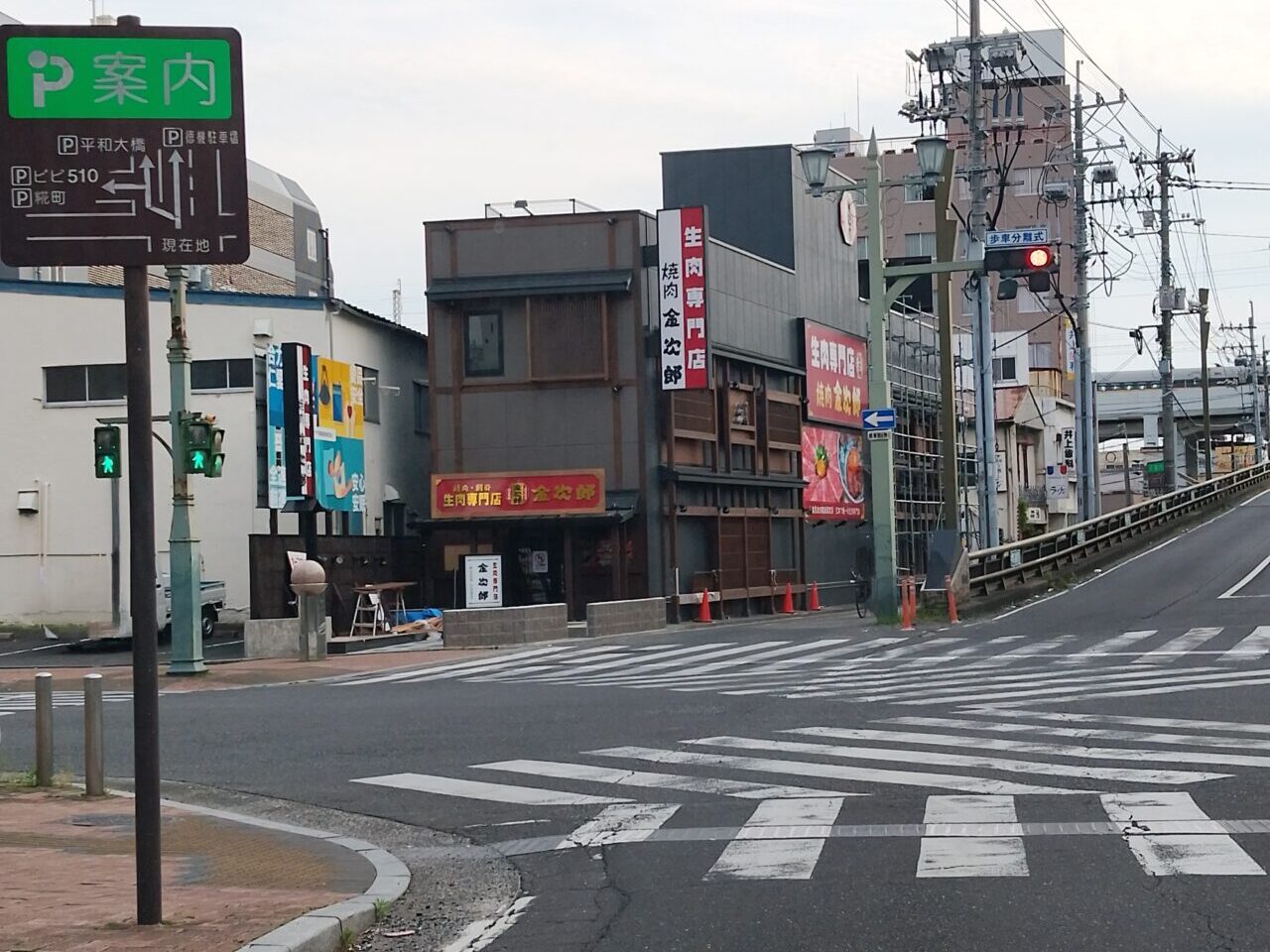 金次郎