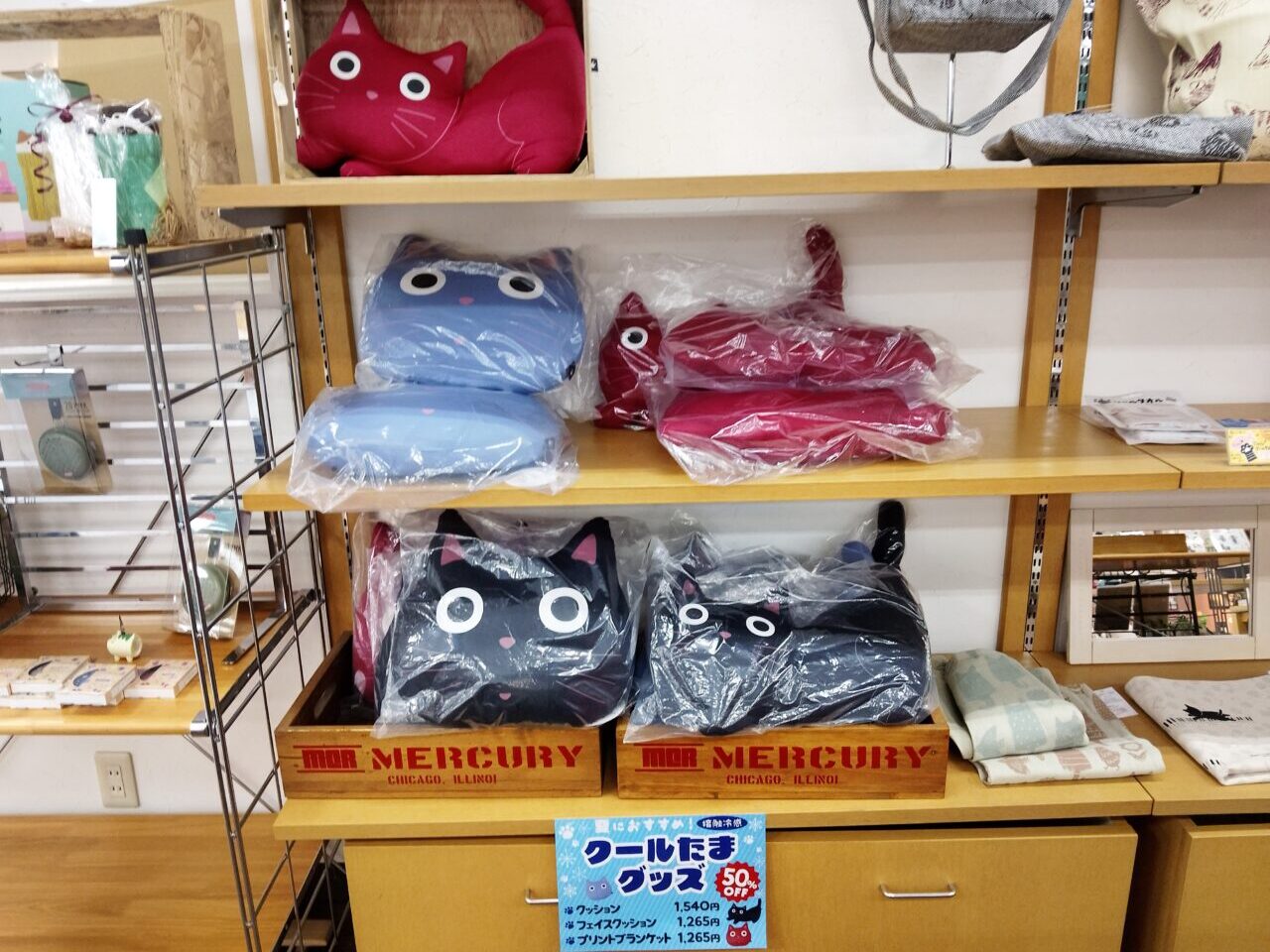 chattycloth