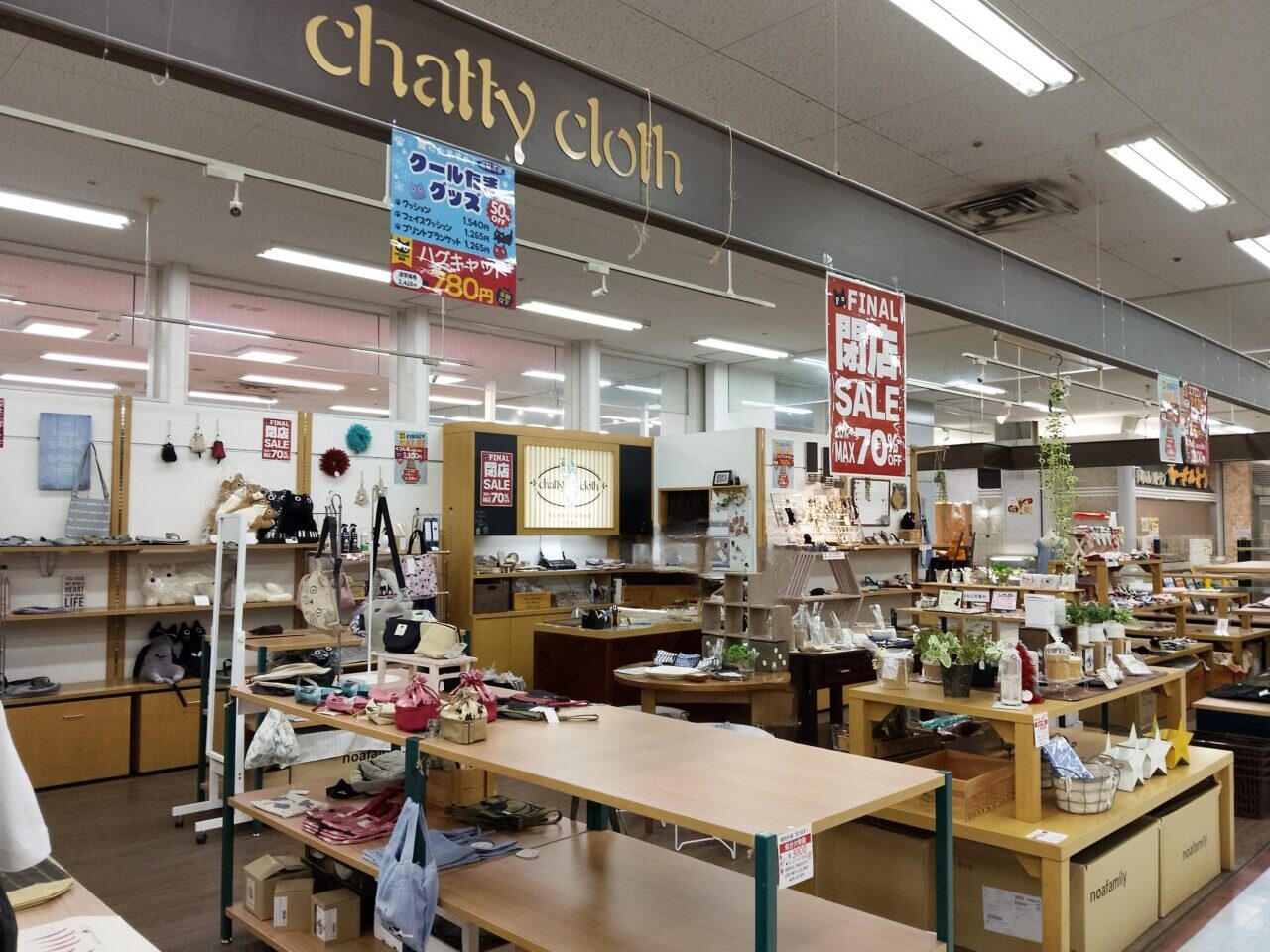 chattycloth