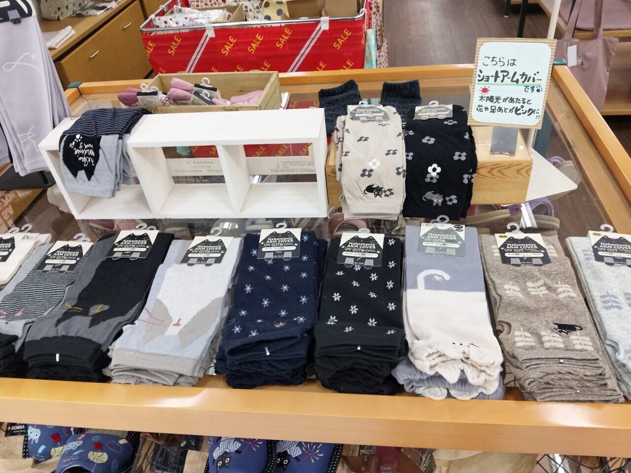 chattycloth