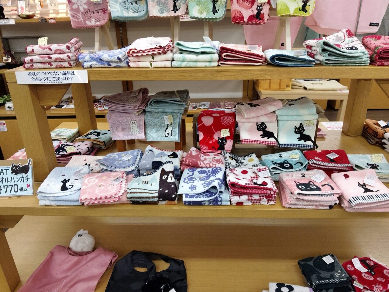 chattycloth
