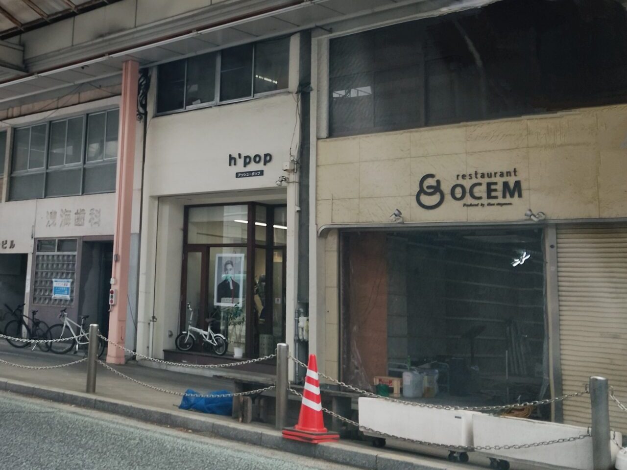 ocem