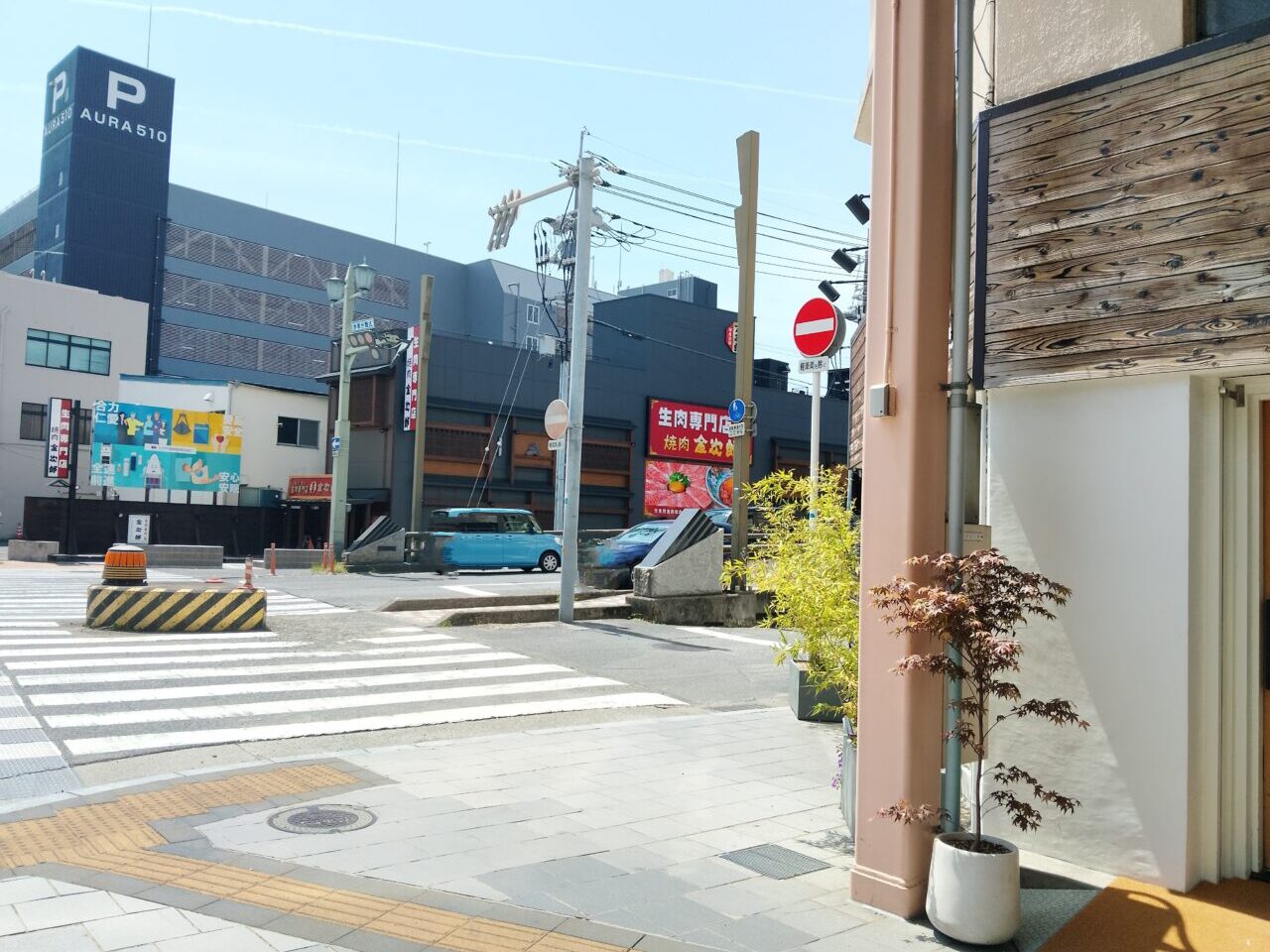 金次郎
