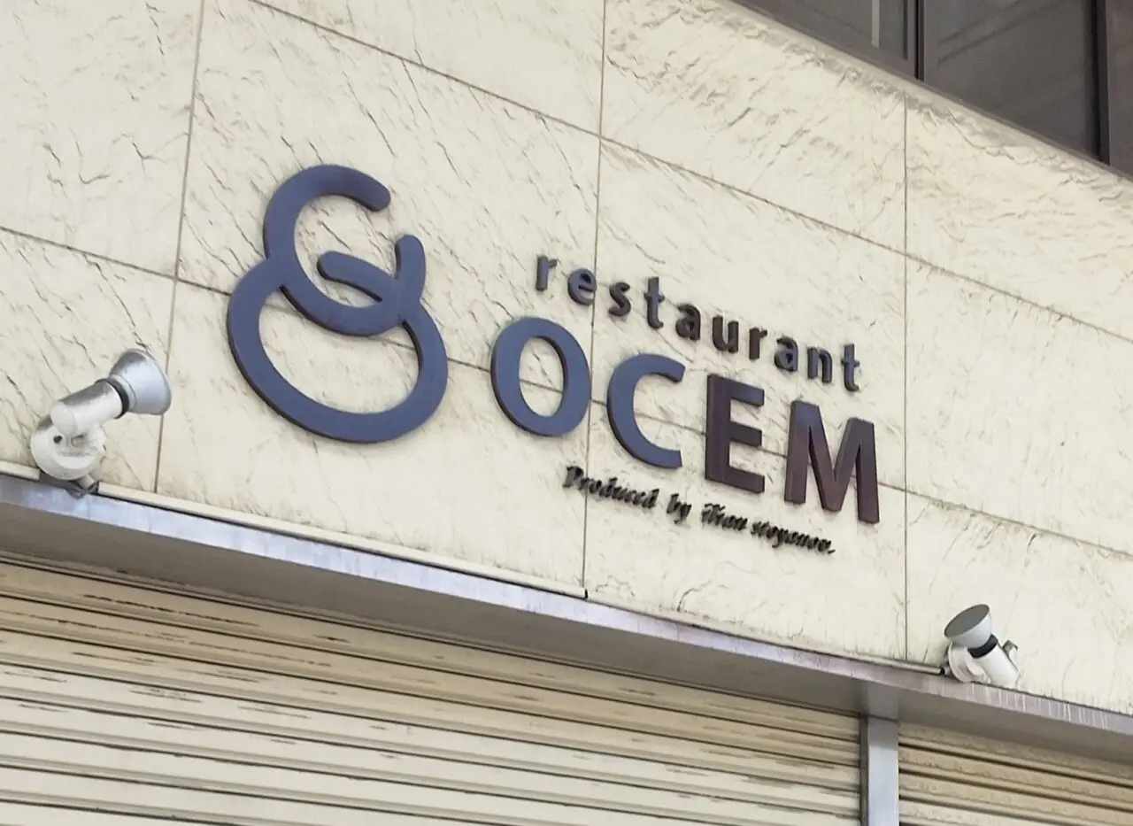 ocem