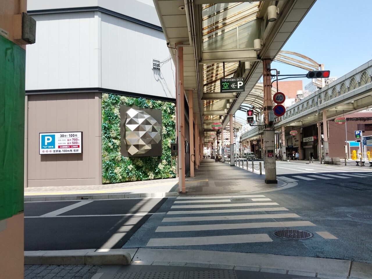 徳山デッキ