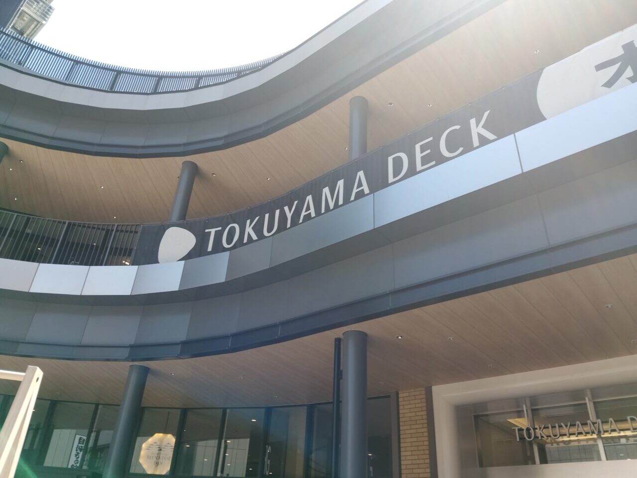 徳山デッキ