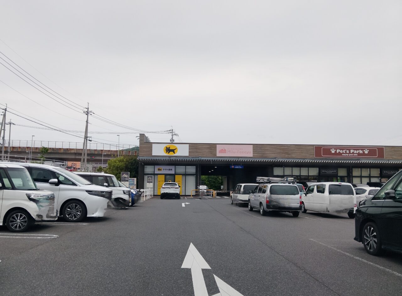 ヤマト運輸
