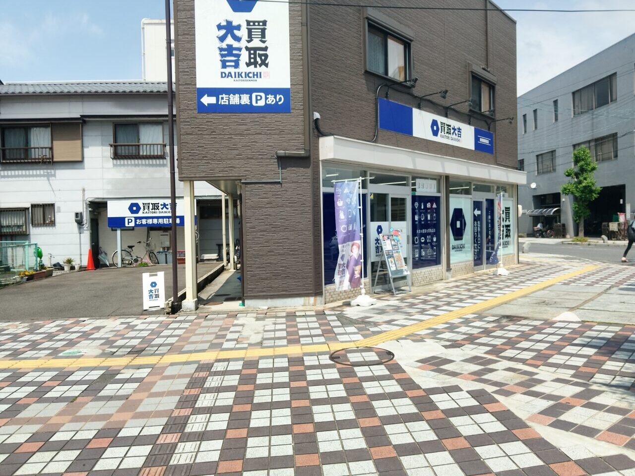 新南陽駅