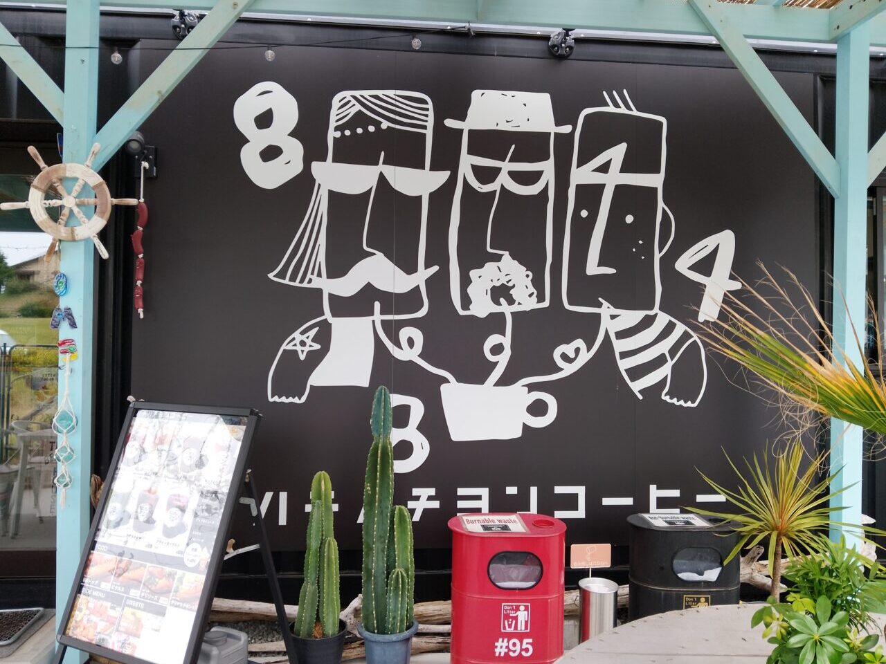 884coffee