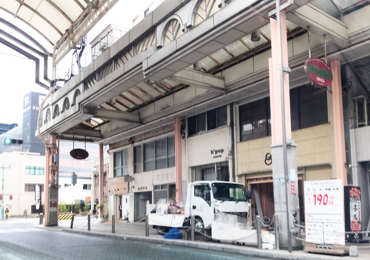 大衆焼鳥 雷電