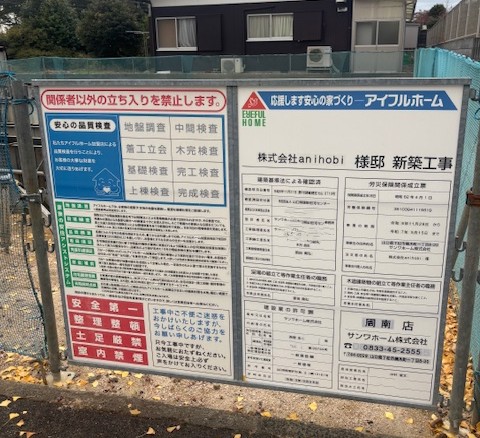 アニホビ