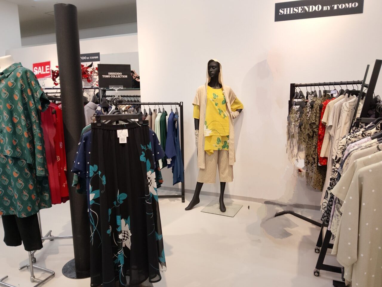 井筒屋