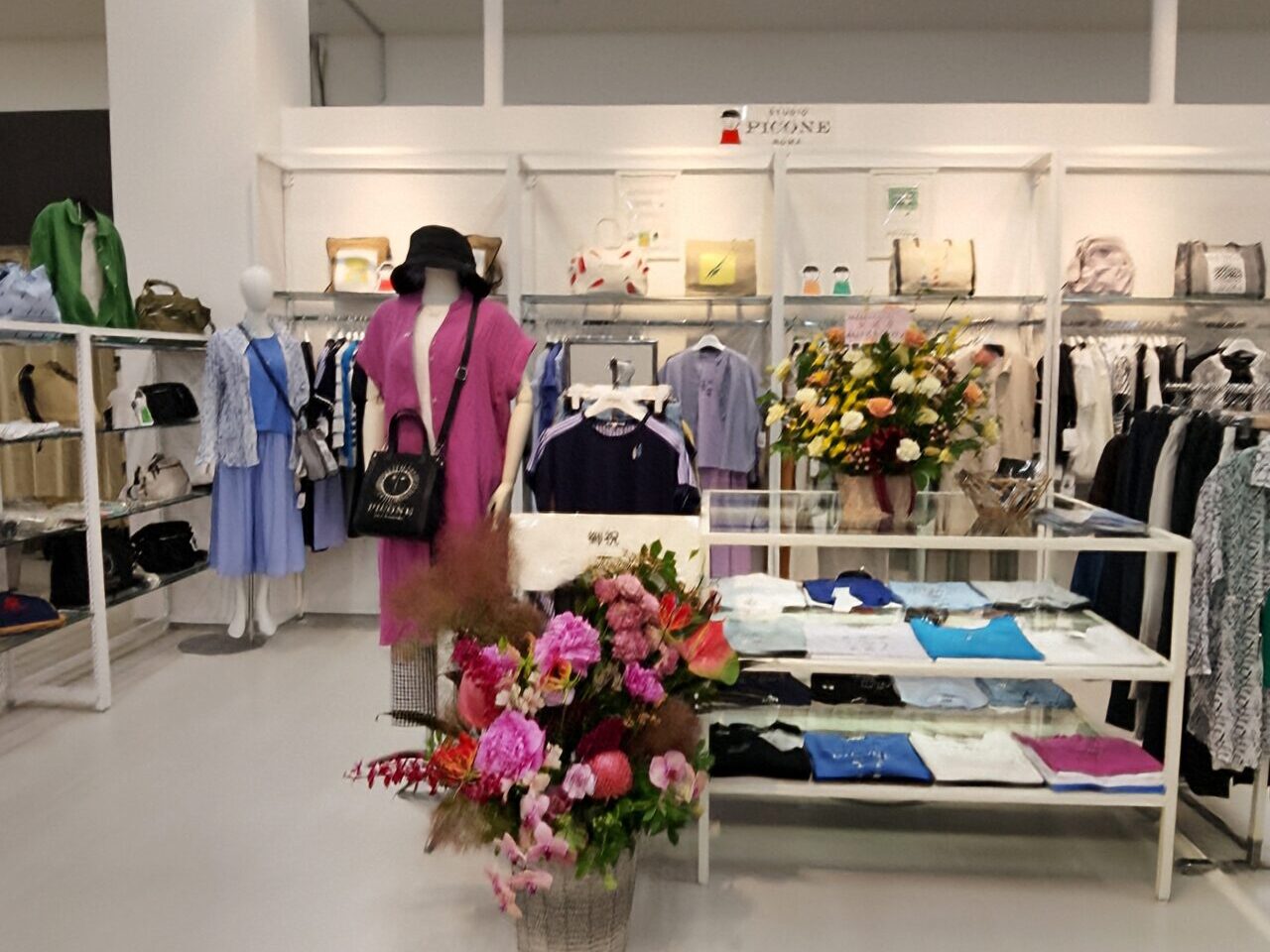 井筒屋