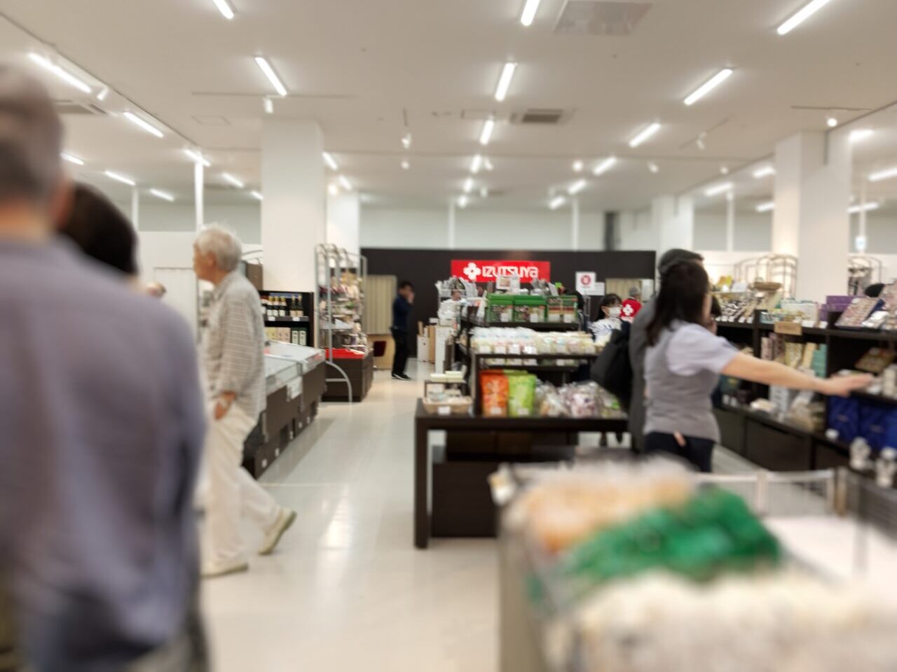 井筒屋