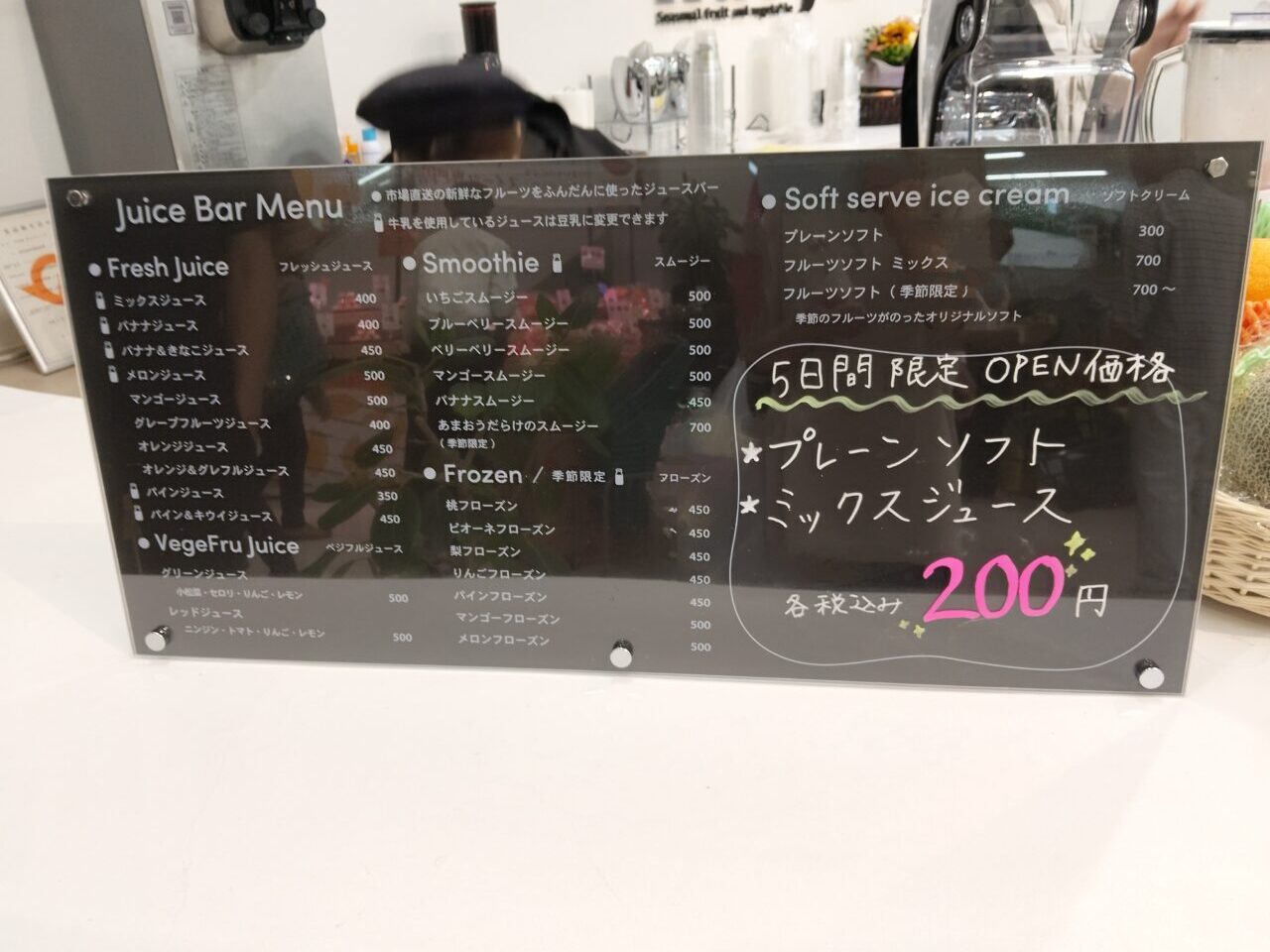 井筒屋