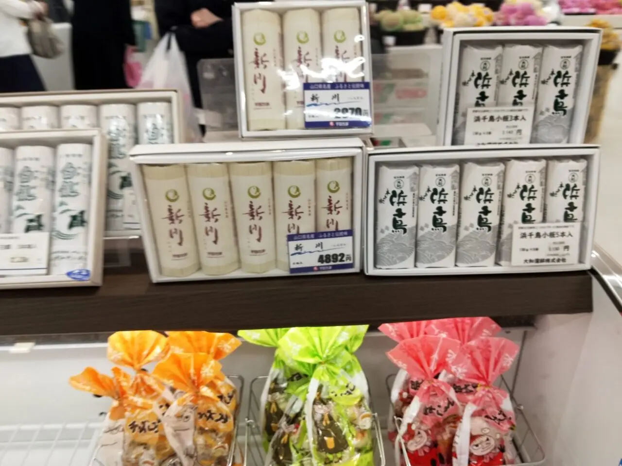 井筒屋