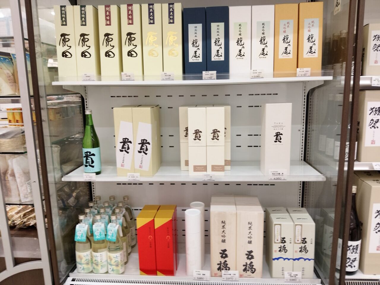 井筒屋