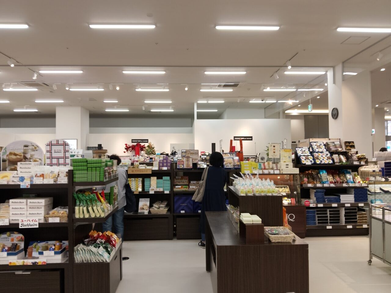 井筒屋