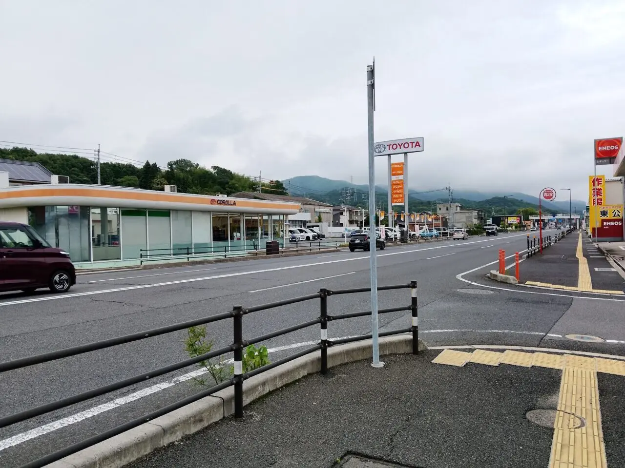 スズキ自販光店