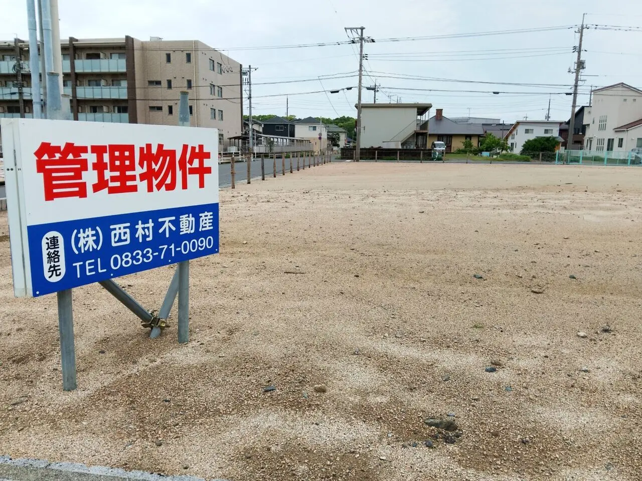 スズキ自販光店