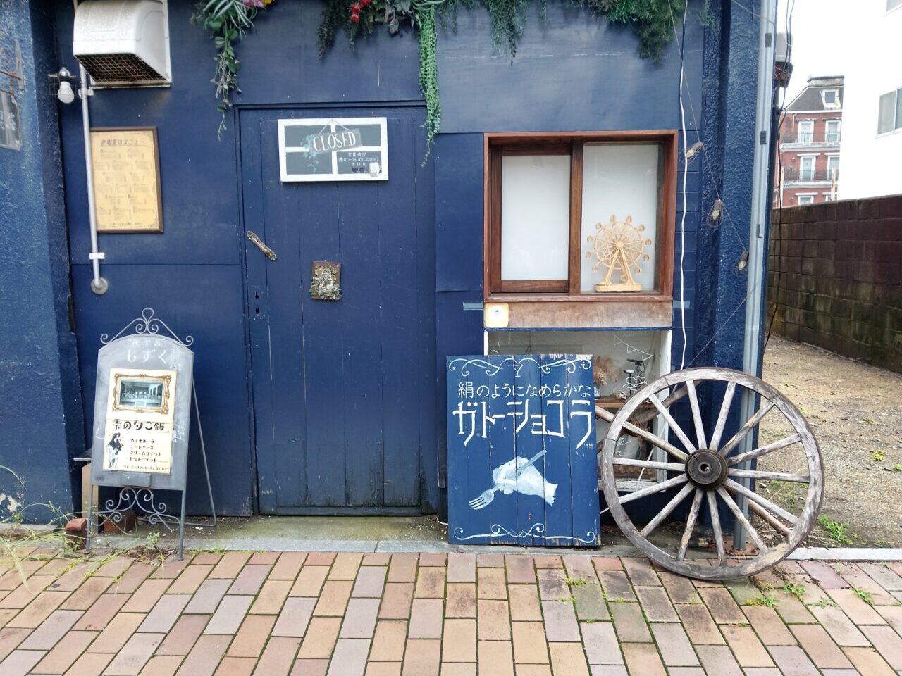 喫茶雫