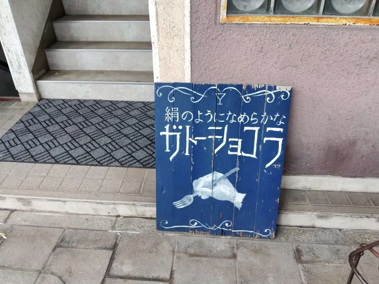 喫茶雫