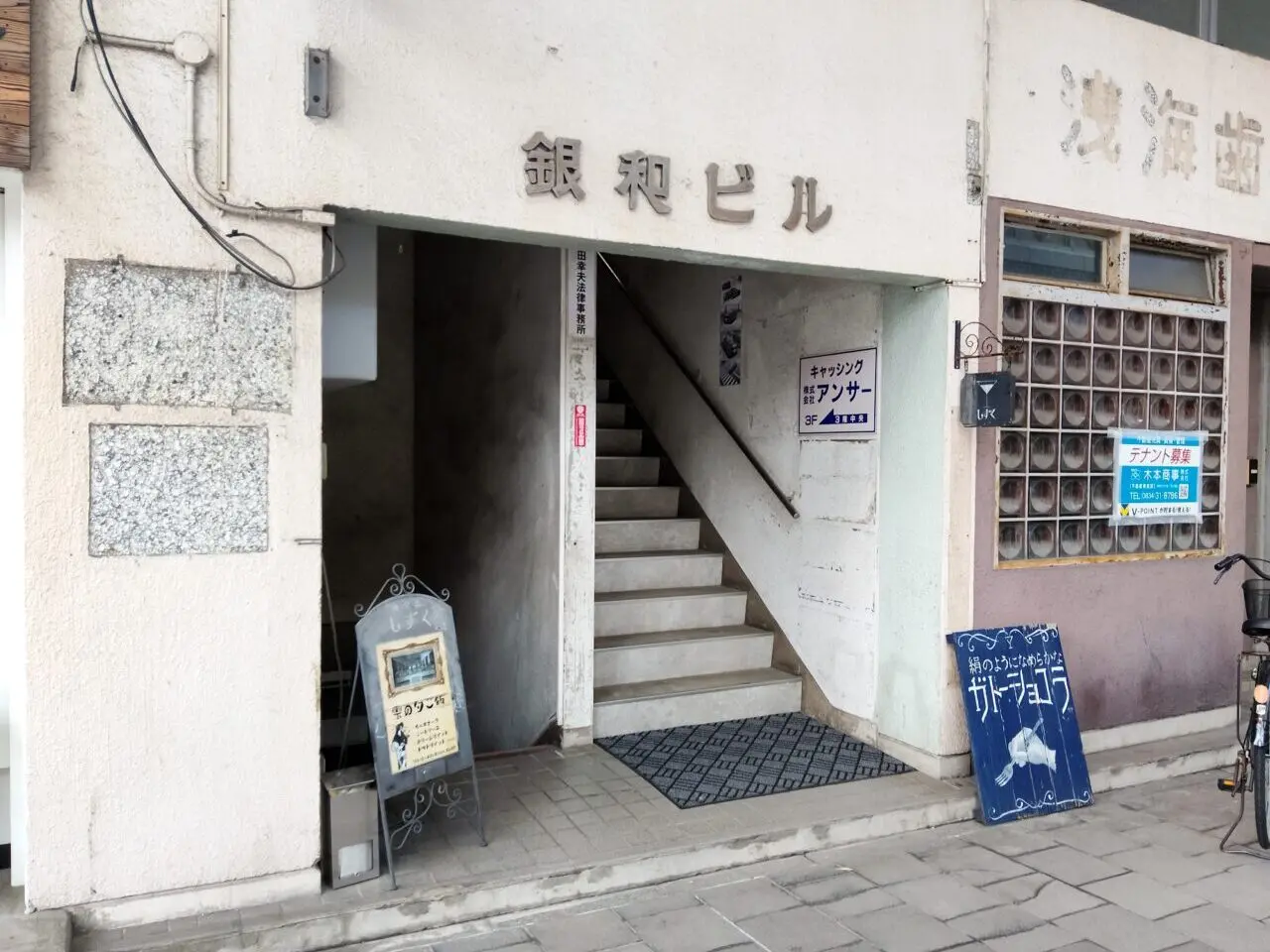 喫茶雫