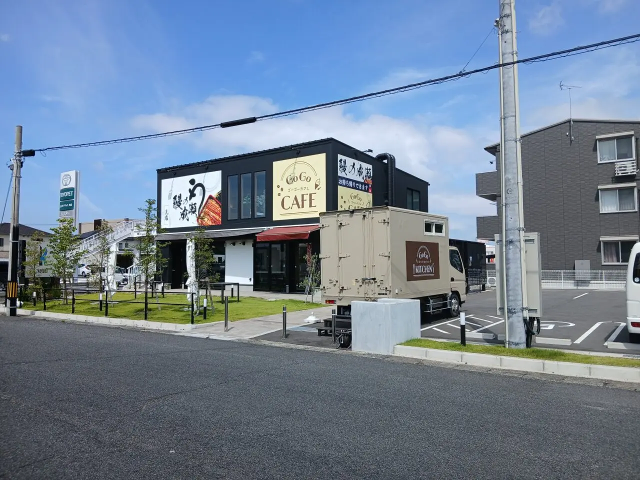 鰻の成瀬