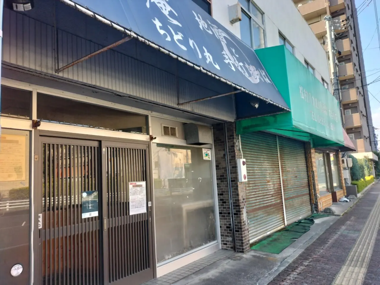 ちどり丸