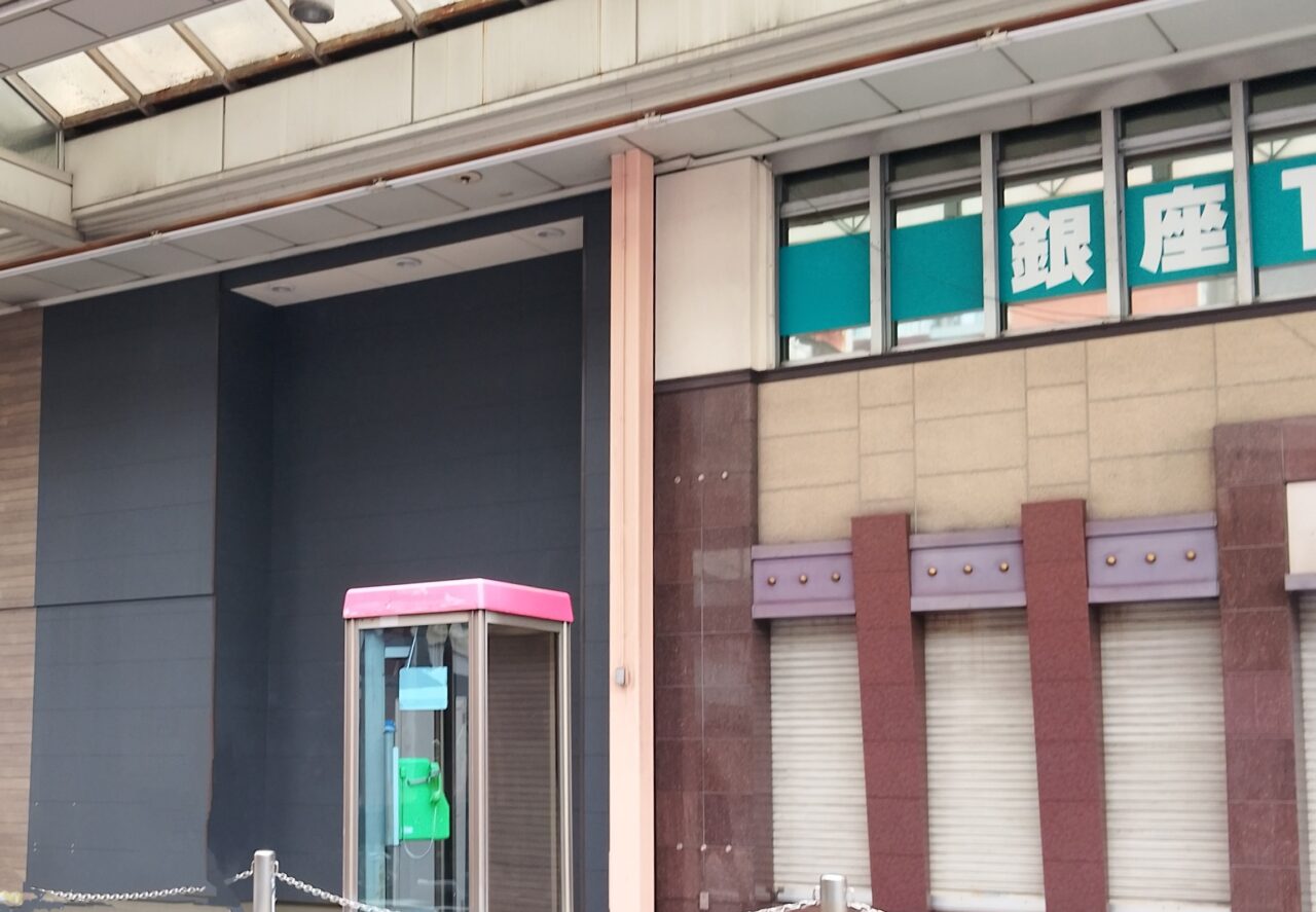 りきゅう