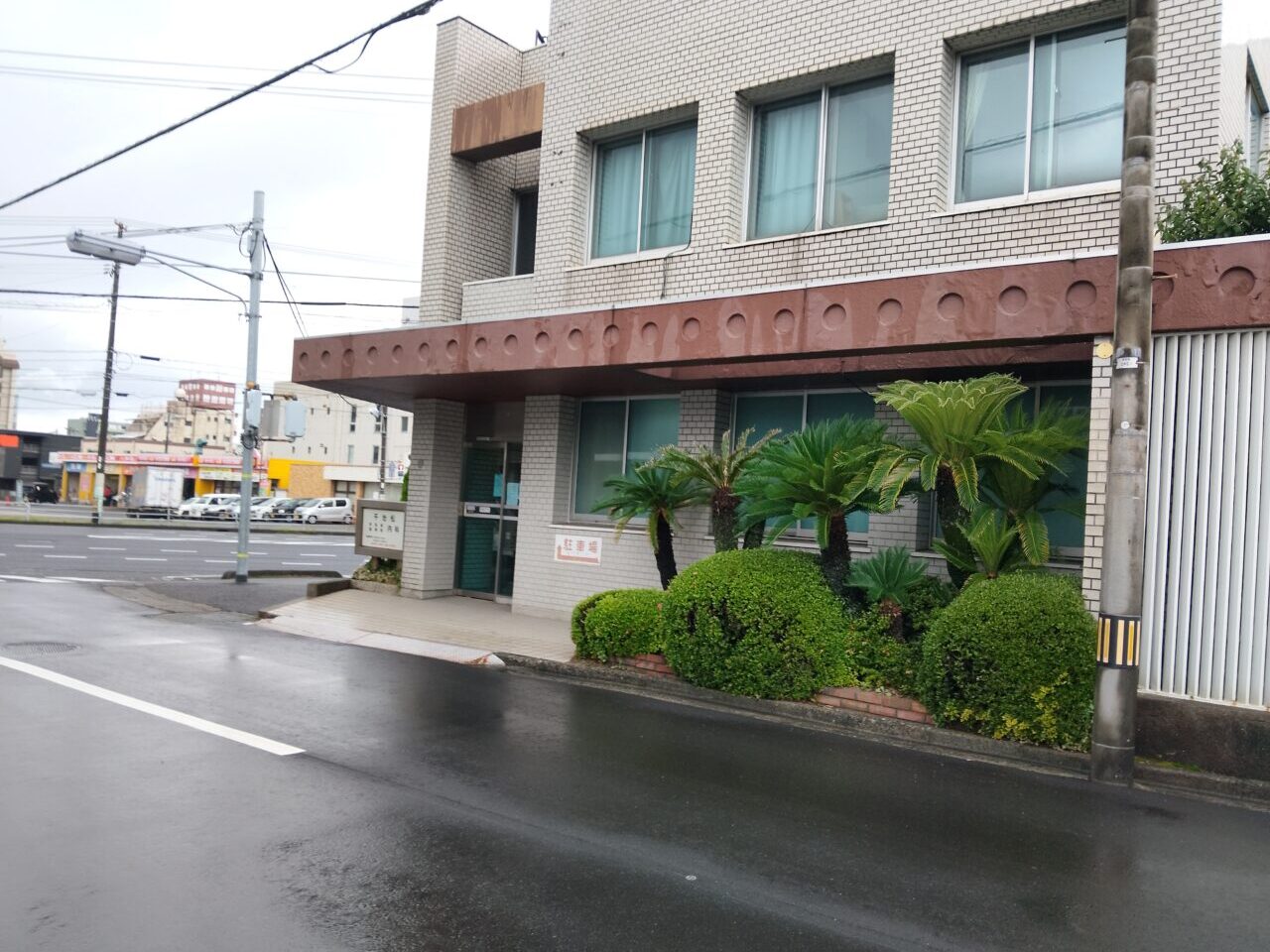 千治松内科
