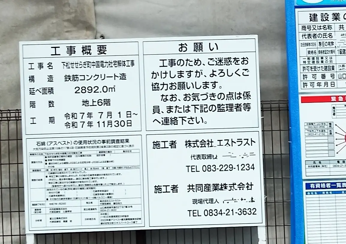 せせらぎ町