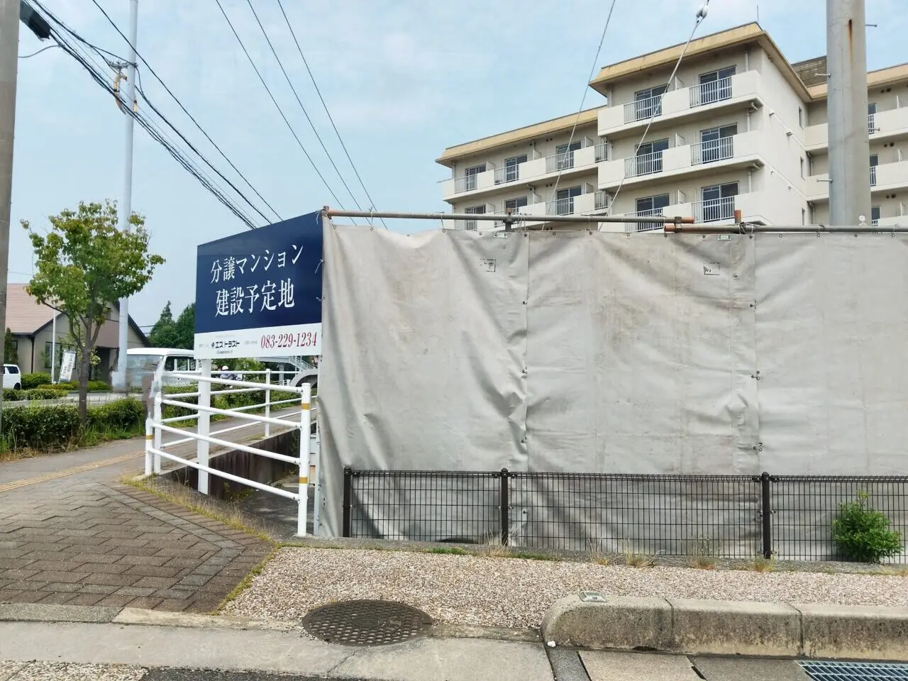 せせらぎ町